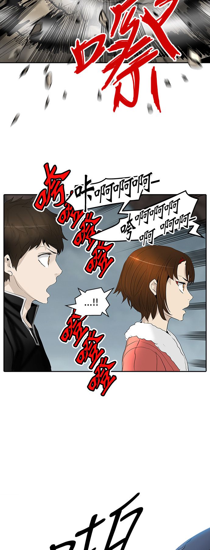 《神之塔》漫画最新章节第362话免费下拉式在线观看章节第【72】张图片