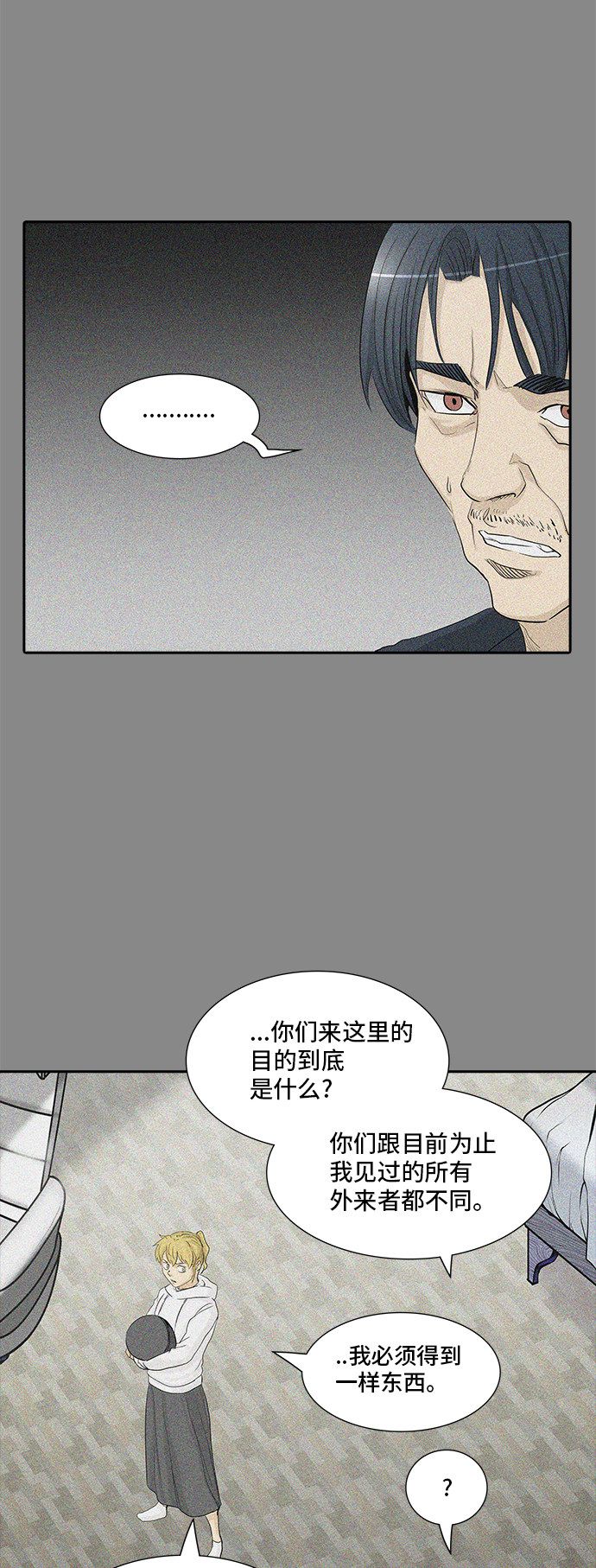 《神之塔》漫画最新章节第362话免费下拉式在线观看章节第【55】张图片