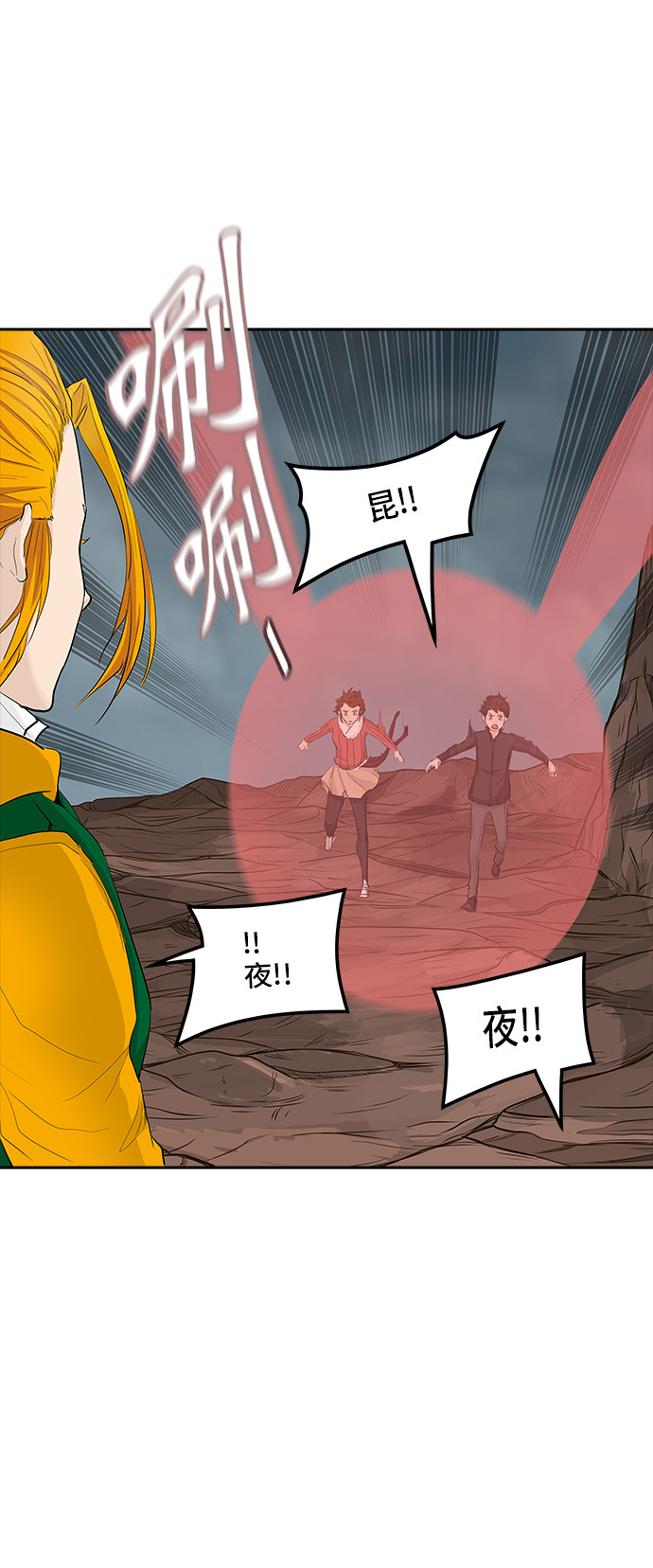 《神之塔》漫画最新章节第362话免费下拉式在线观看章节第【34】张图片