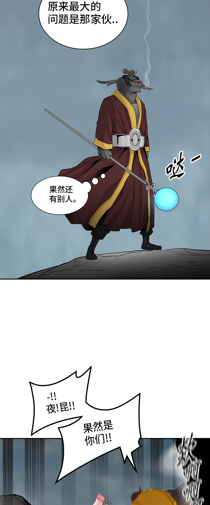 《神之塔》漫画最新章节第362话免费下拉式在线观看章节第【29】张图片