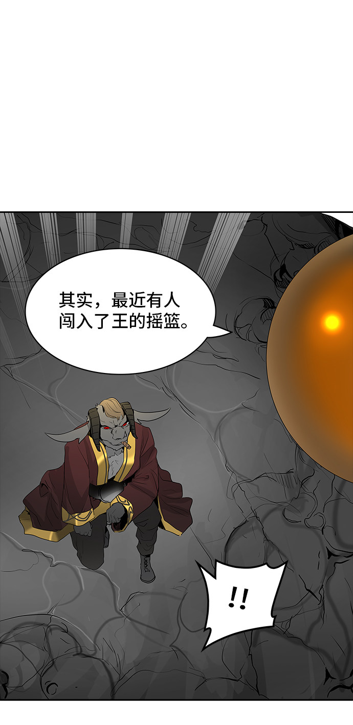 《神之塔》漫画最新章节第363话免费下拉式在线观看章节第【71】张图片