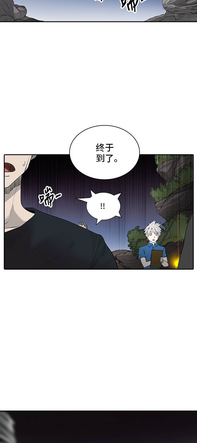 《神之塔》漫画最新章节第363话免费下拉式在线观看章节第【60】张图片