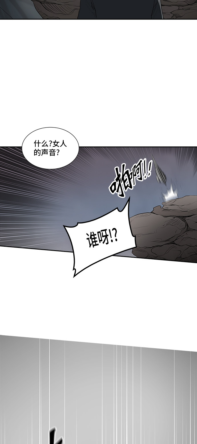 《神之塔》漫画最新章节第363话免费下拉式在线观看章节第【55】张图片