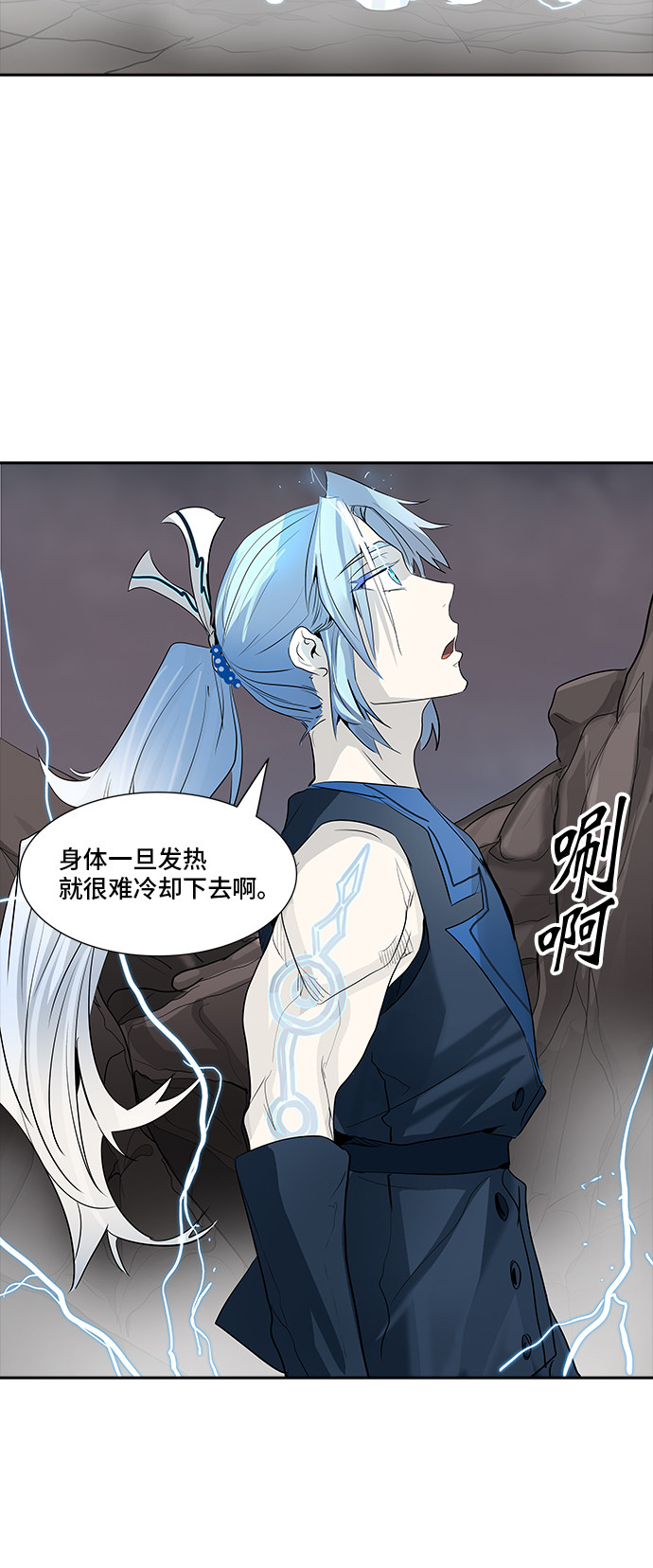 《神之塔》漫画最新章节第363话免费下拉式在线观看章节第【44】张图片