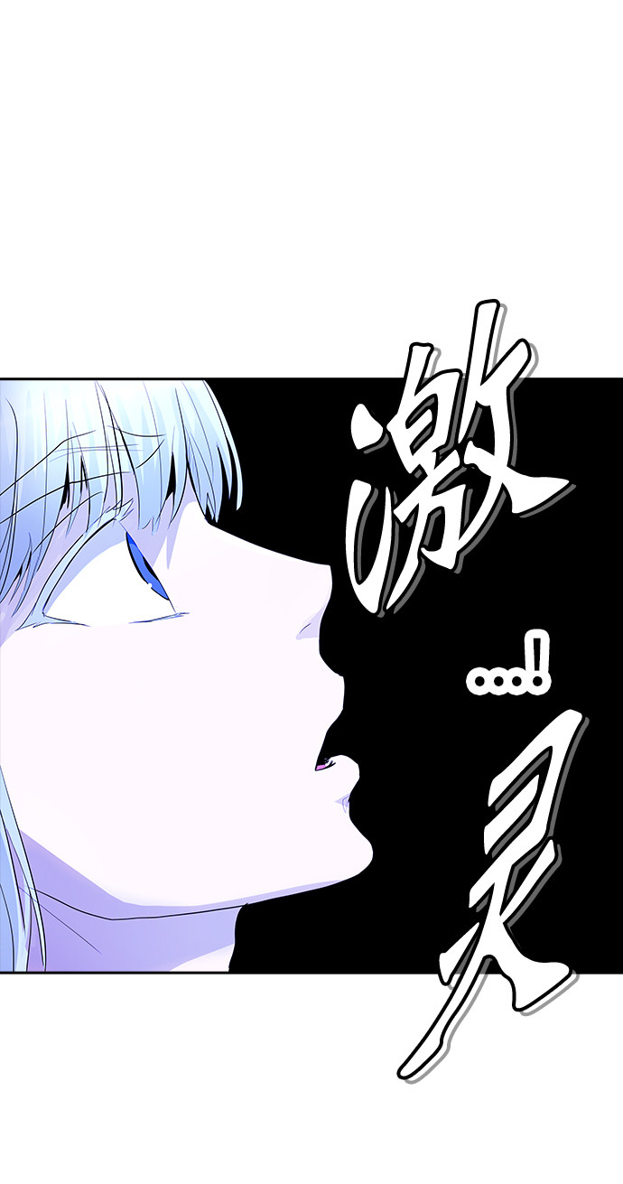 《神之塔》漫画最新章节第363话免费下拉式在线观看章节第【36】张图片