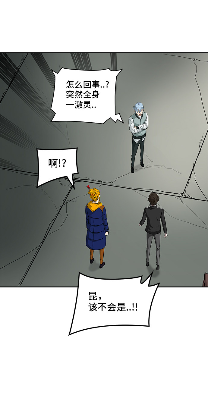 《神之塔》漫画最新章节第363话免费下拉式在线观看章节第【35】张图片