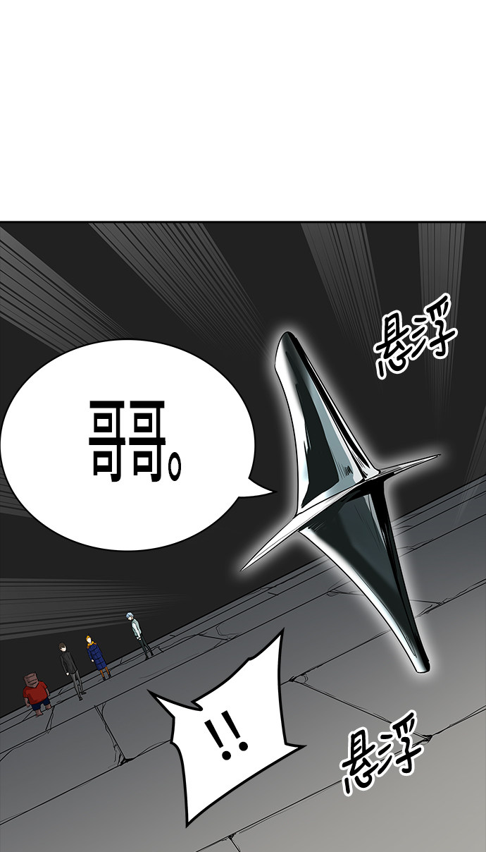 《神之塔》漫画最新章节第363话免费下拉式在线观看章节第【34】张图片