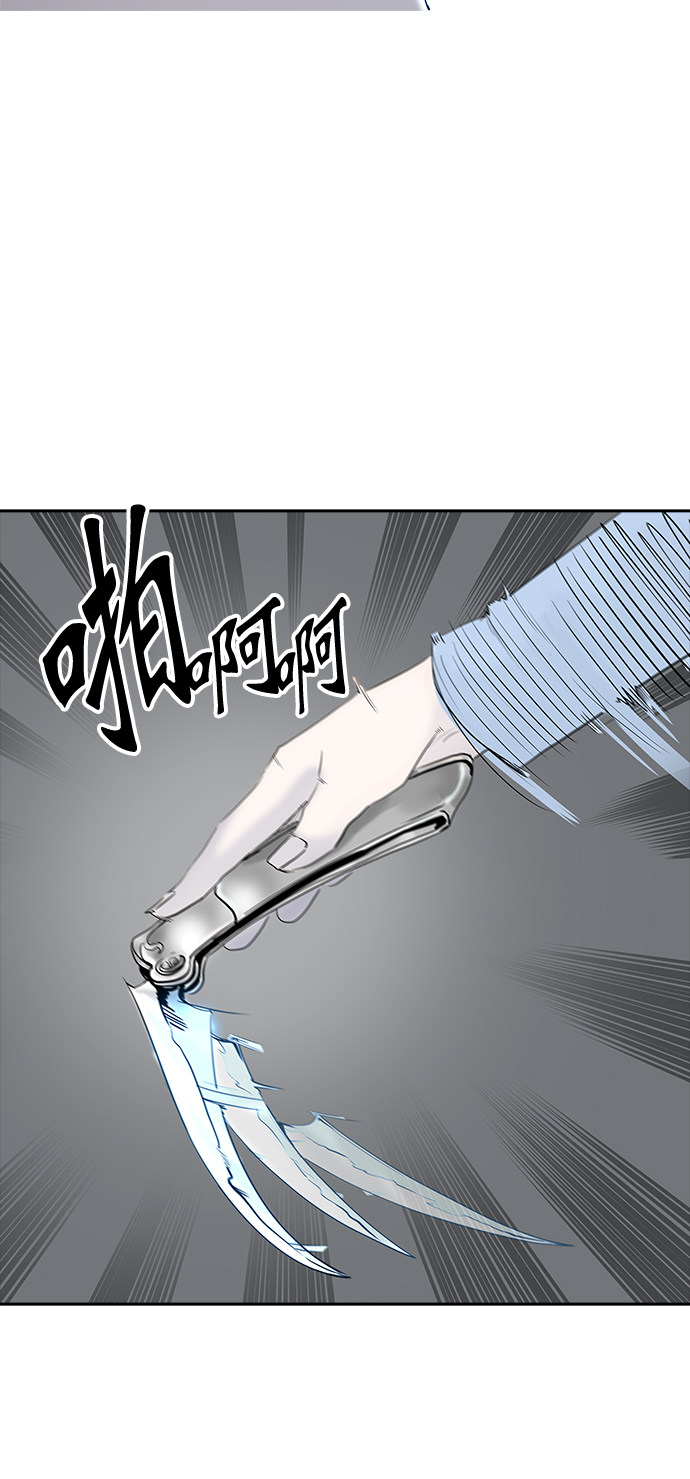 《神之塔》漫画最新章节第363话免费下拉式在线观看章节第【15】张图片