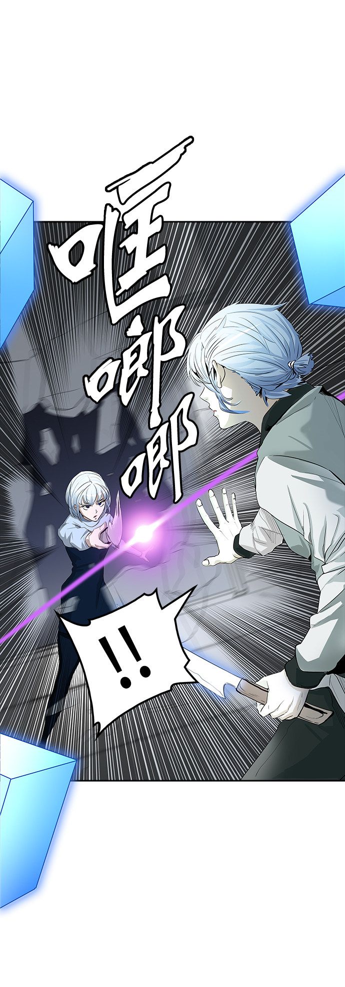 《神之塔》漫画最新章节第363话免费下拉式在线观看章节第【8】张图片