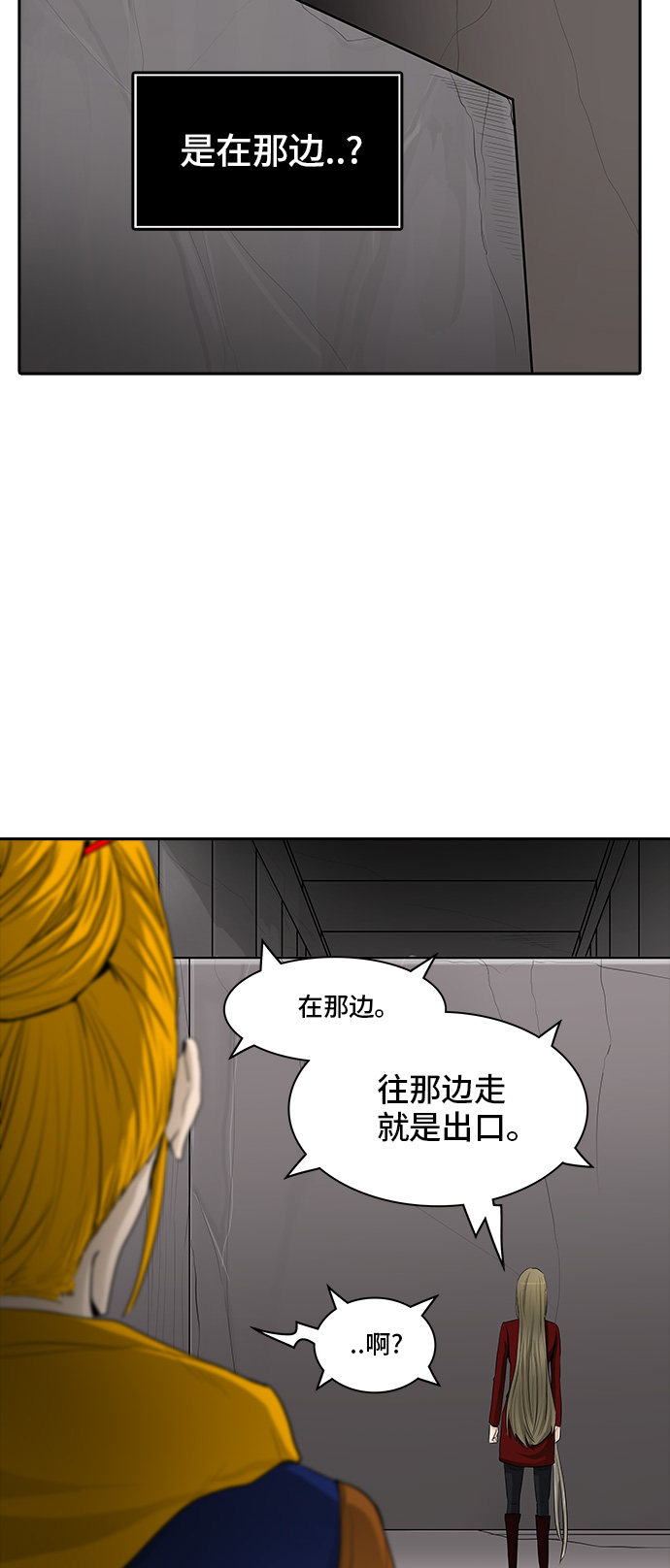 《神之塔》漫画最新章节第364话免费下拉式在线观看章节第【57】张图片