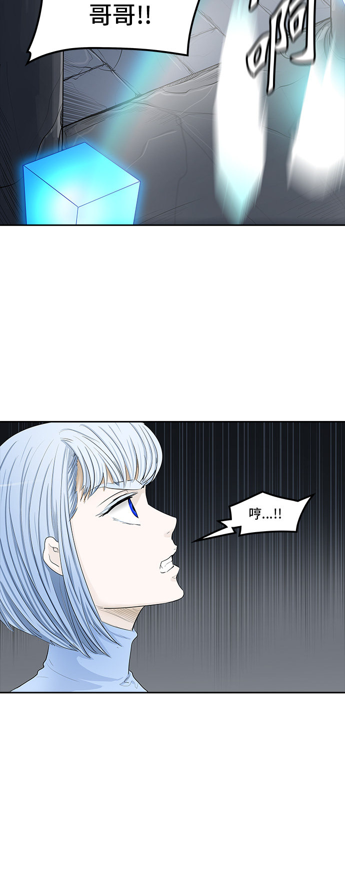 《神之塔》漫画最新章节第364话免费下拉式在线观看章节第【35】张图片