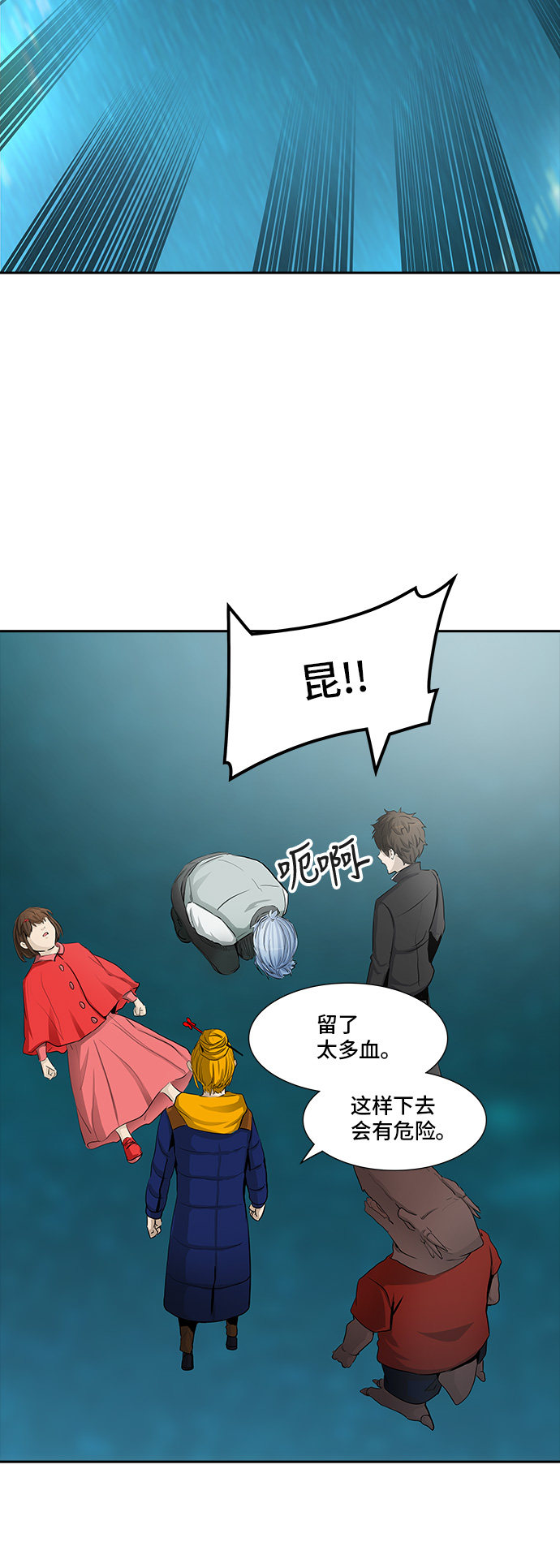 《神之塔》漫画最新章节第364话免费下拉式在线观看章节第【30】张图片