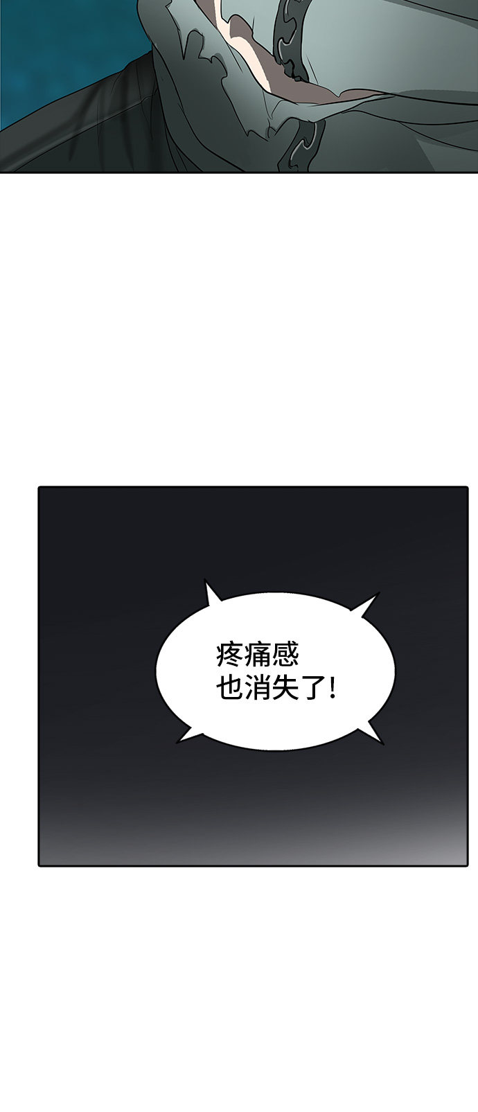 《神之塔》漫画最新章节第364话免费下拉式在线观看章节第【23】张图片