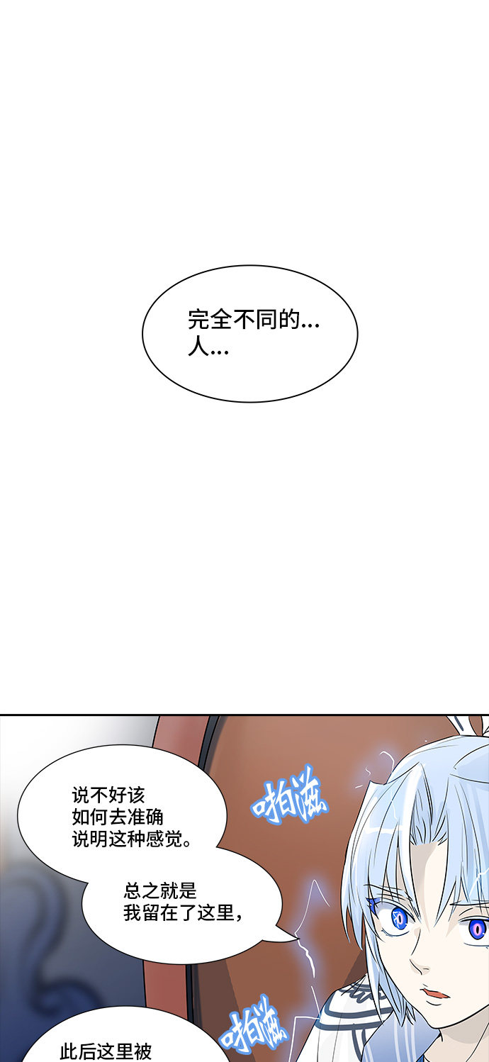 《神之塔》漫画最新章节第365话免费下拉式在线观看章节第【61】张图片