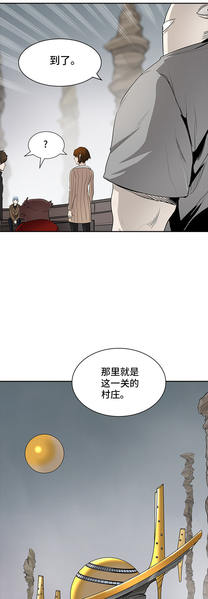 《神之塔》漫画最新章节第365话免费下拉式在线观看章节第【26】张图片