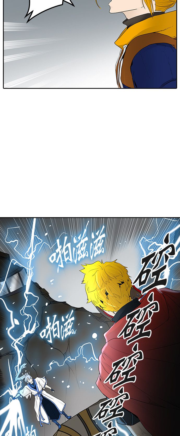 《神之塔》漫画最新章节第367话免费下拉式在线观看章节第【64】张图片