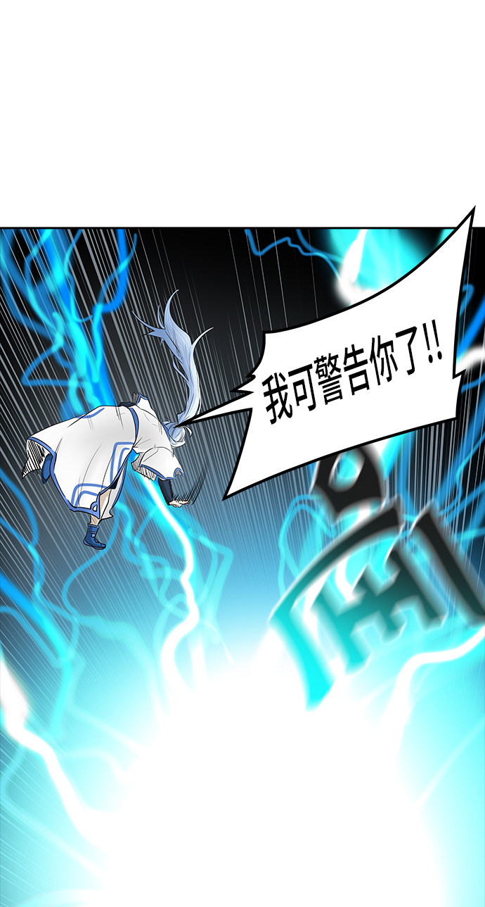 《神之塔》漫画最新章节第367话免费下拉式在线观看章节第【32】张图片