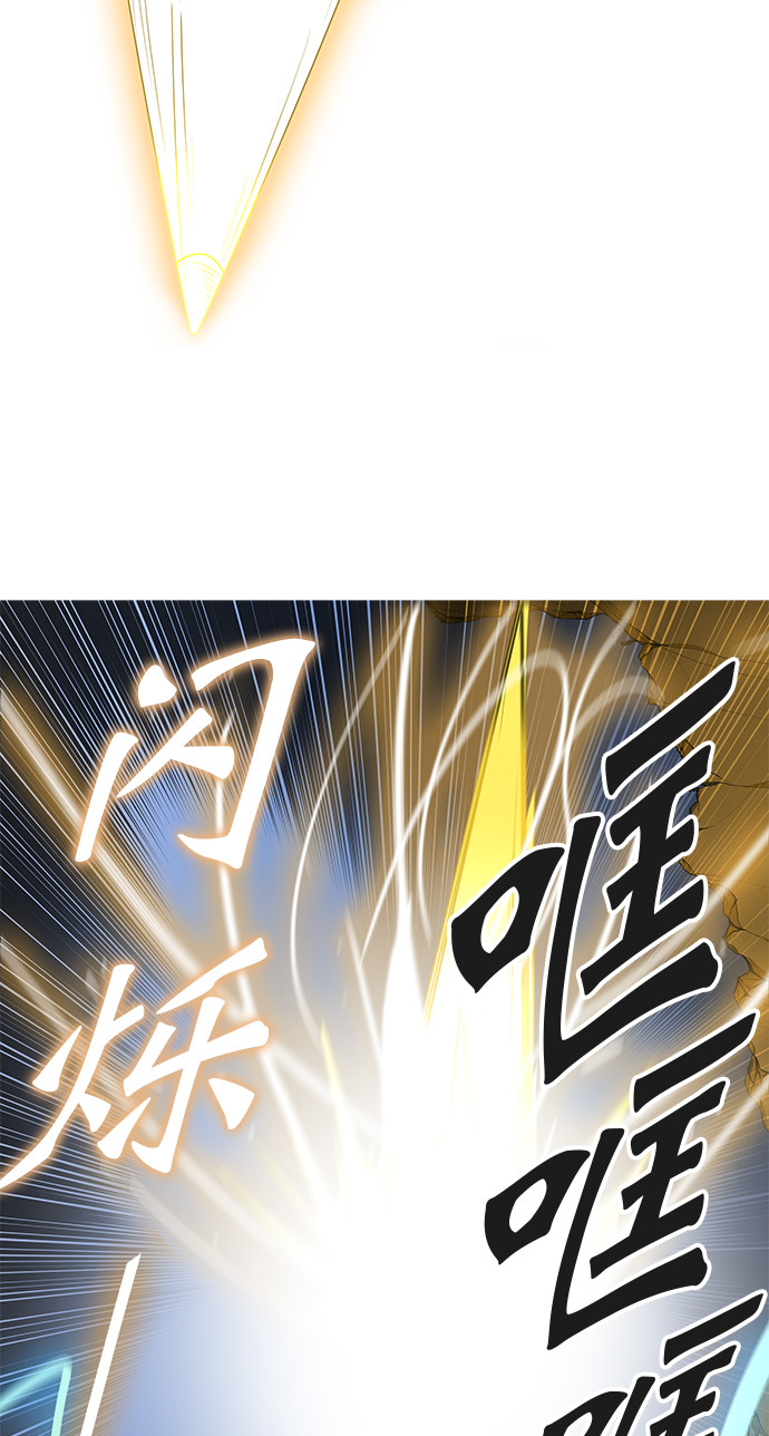 《神之塔》漫画最新章节第367话免费下拉式在线观看章节第【25】张图片