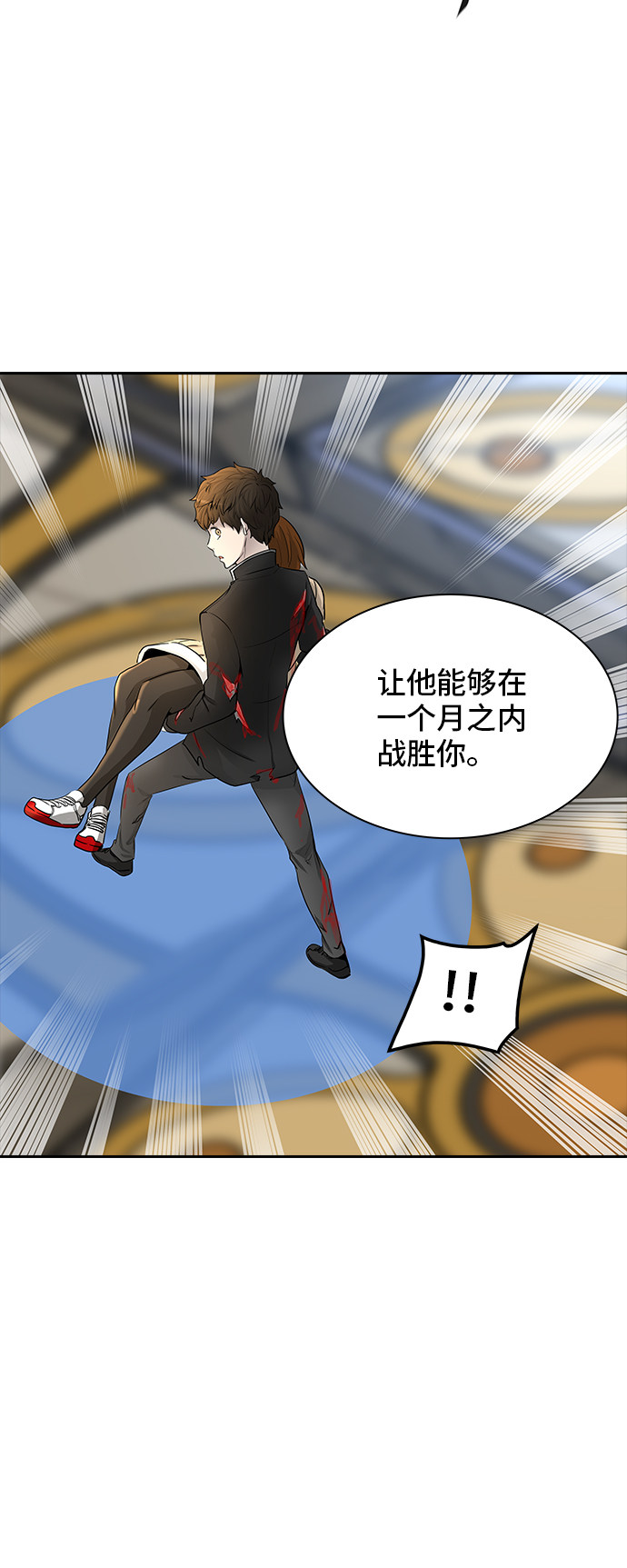 《神之塔》漫画最新章节第367话免费下拉式在线观看章节第【10】张图片