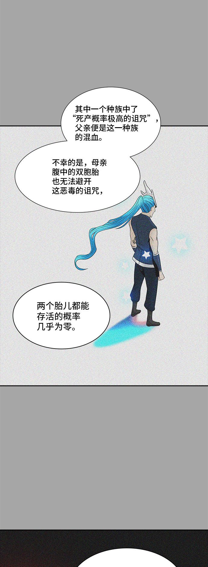 《神之塔》漫画最新章节第368话免费下拉式在线观看章节第【55】张图片