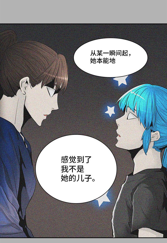 《神之塔》漫画最新章节第368话免费下拉式在线观看章节第【35】张图片