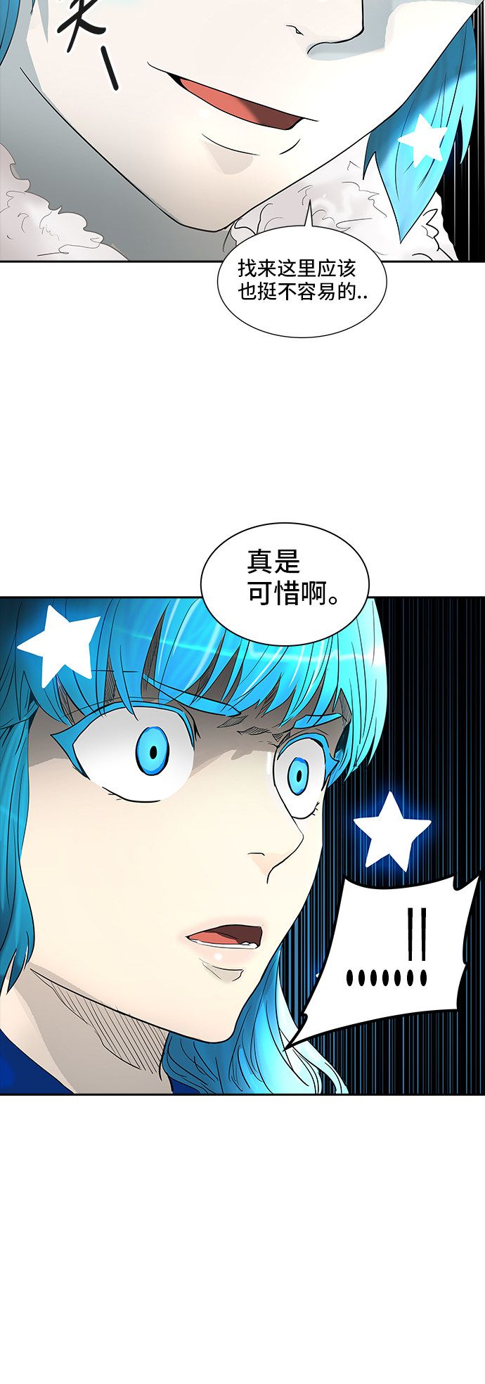 《神之塔》漫画最新章节第368话免费下拉式在线观看章节第【31】张图片