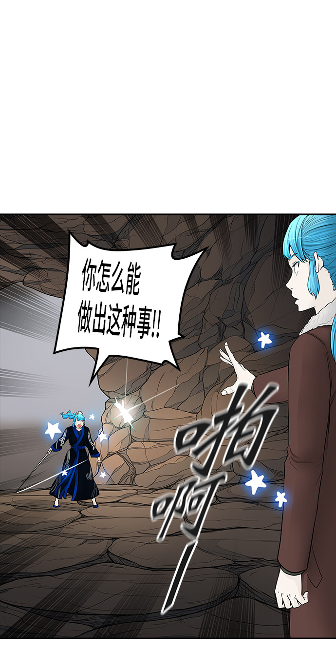 《神之塔》漫画最新章节第368话免费下拉式在线观看章节第【30】张图片