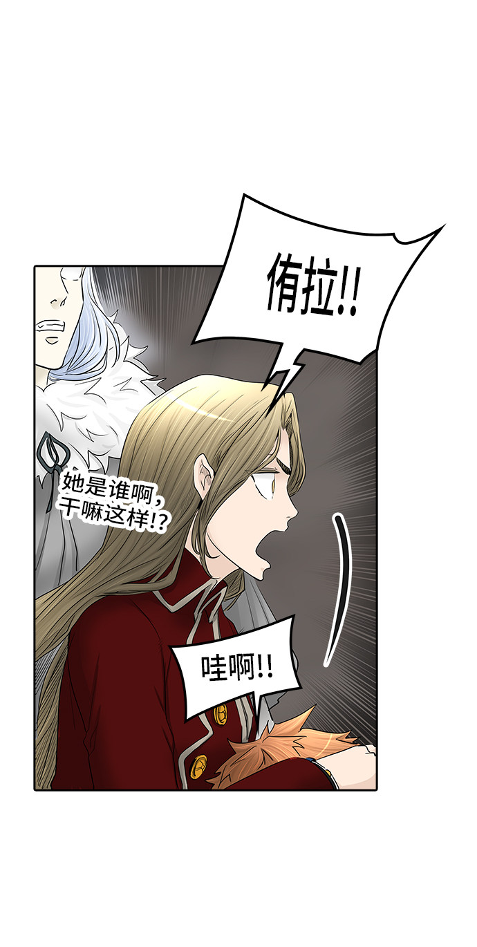 《神之塔》漫画最新章节第368话免费下拉式在线观看章节第【28】张图片