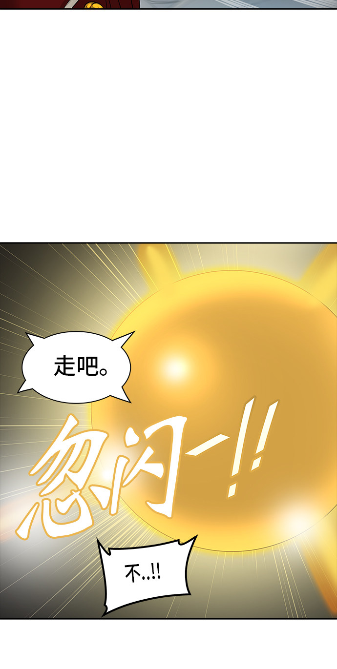 《神之塔》漫画最新章节第368话免费下拉式在线观看章节第【21】张图片