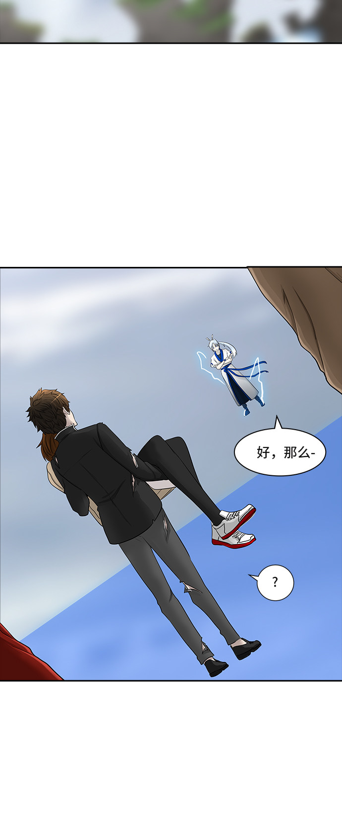 《神之塔》漫画最新章节第368话免费下拉式在线观看章节第【12】张图片