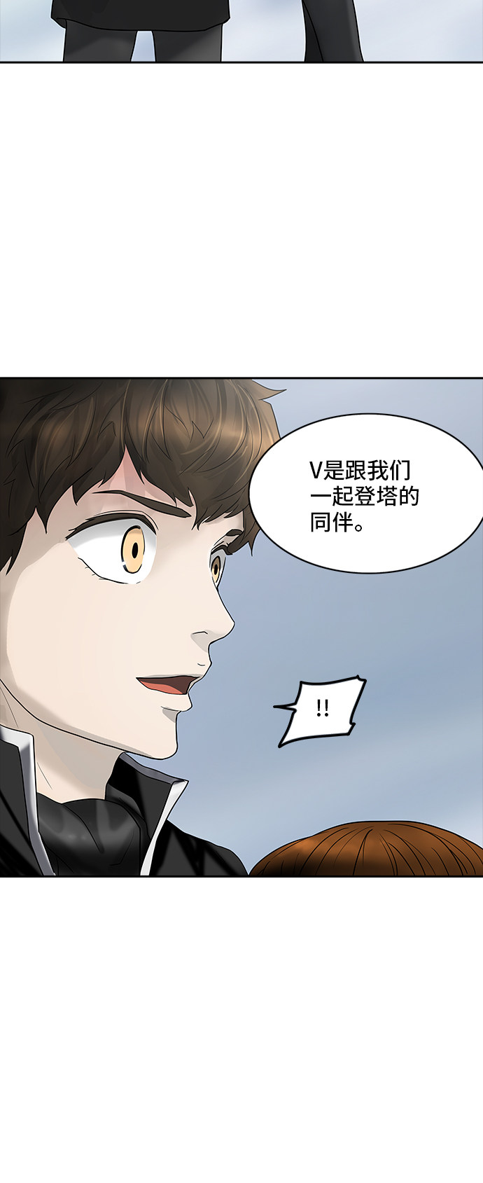 《神之塔》漫画最新章节第368话免费下拉式在线观看章节第【6】张图片