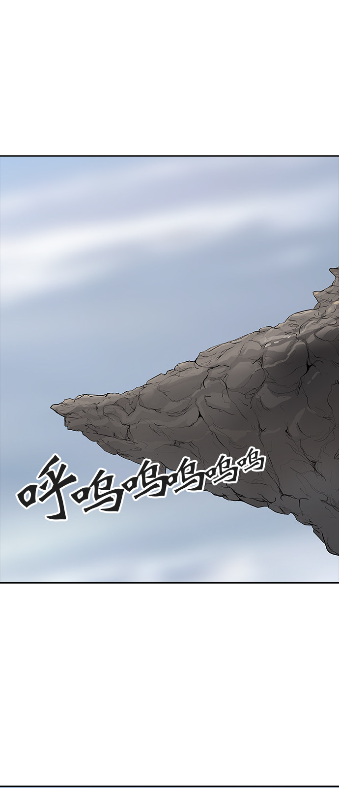 《神之塔》漫画最新章节第369话免费下拉式在线观看章节第【65】张图片