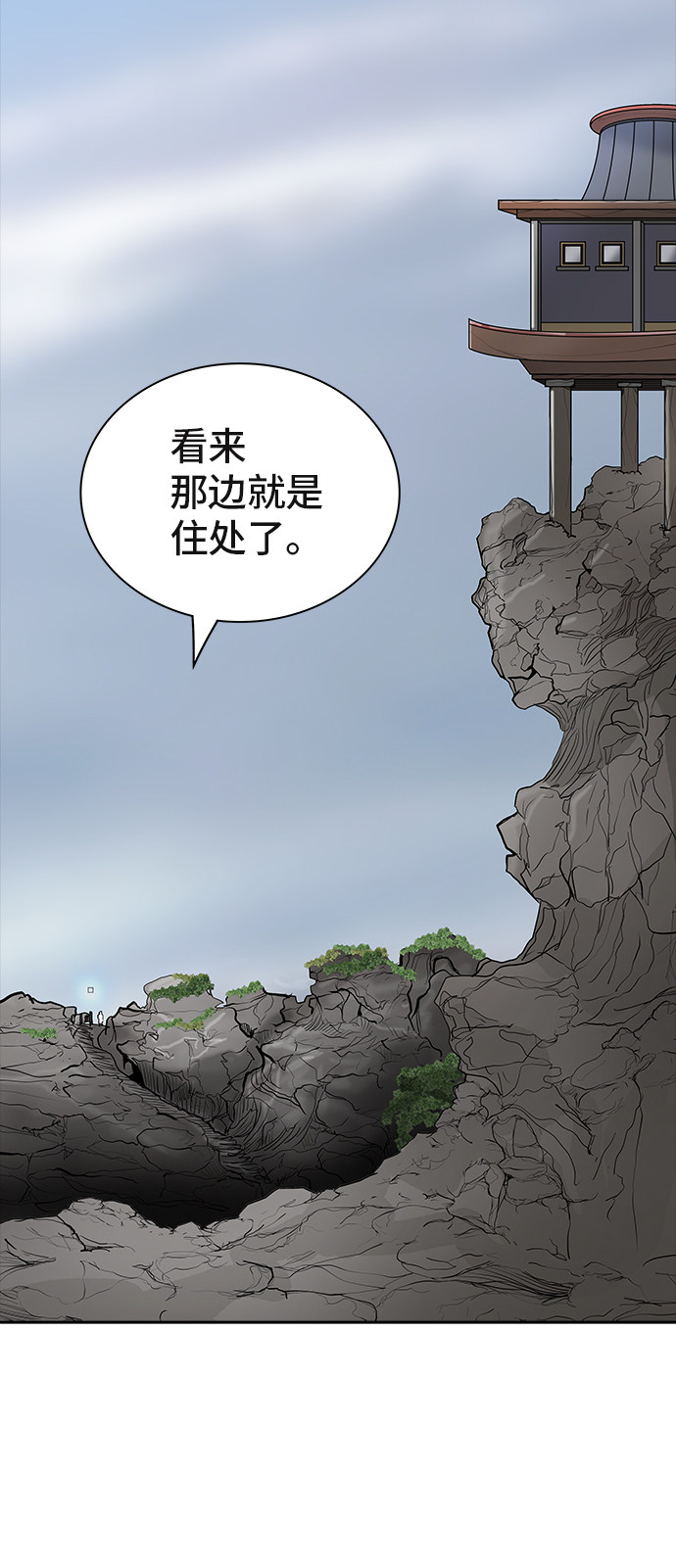 《神之塔》漫画最新章节第369话免费下拉式在线观看章节第【64】张图片