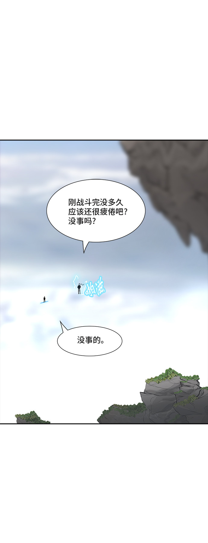 《神之塔》漫画最新章节第369话免费下拉式在线观看章节第【34】张图片