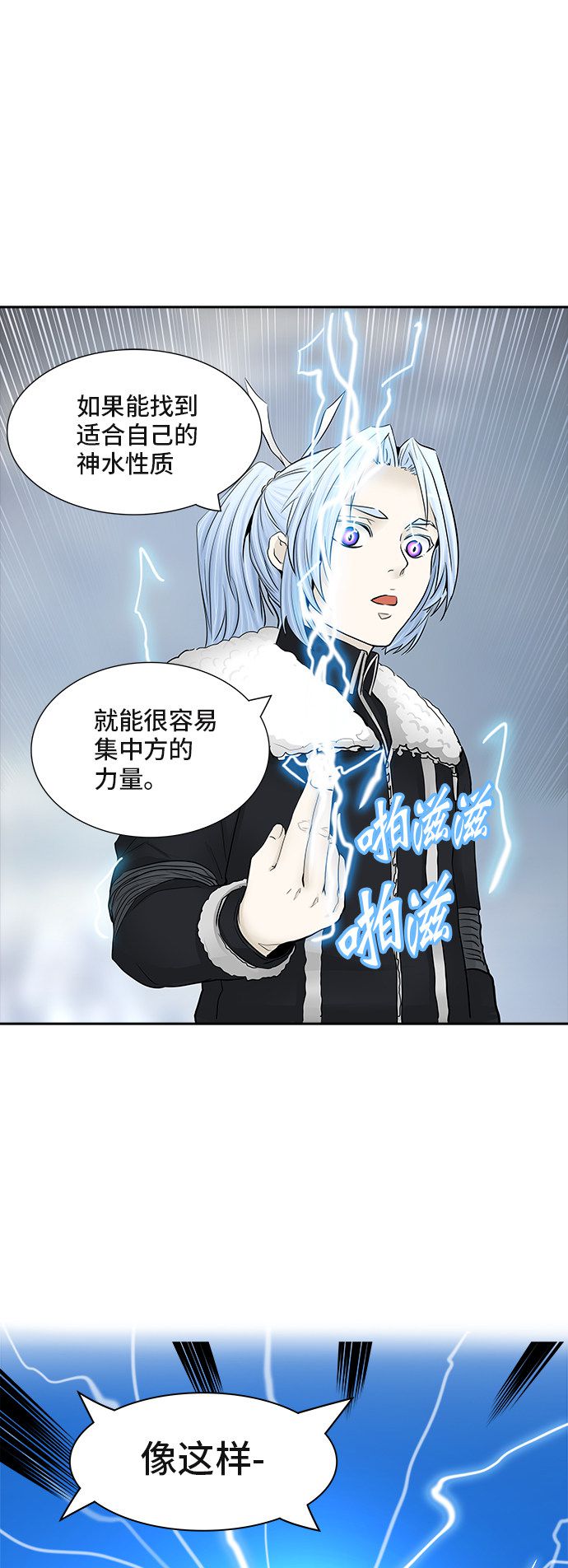 《神之塔》漫画最新章节第369话免费下拉式在线观看章节第【20】张图片