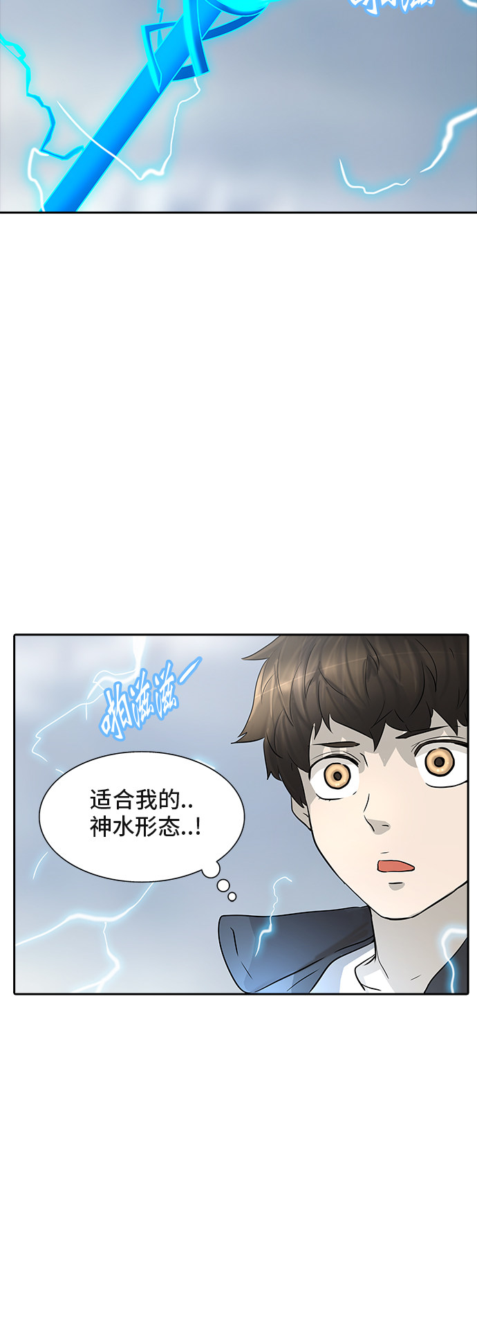 《神之塔》漫画最新章节第369话免费下拉式在线观看章节第【11】张图片