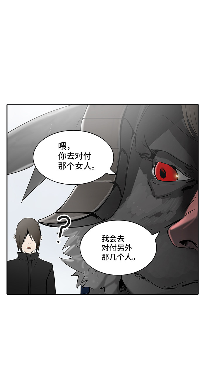 《神之塔》漫画最新章节第369话免费下拉式在线观看章节第【10】张图片