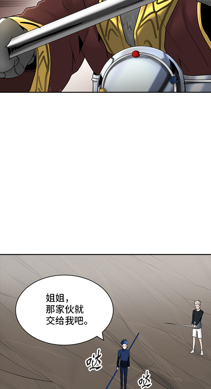 《神之塔》漫画最新章节第369话免费下拉式在线观看章节第【6】张图片