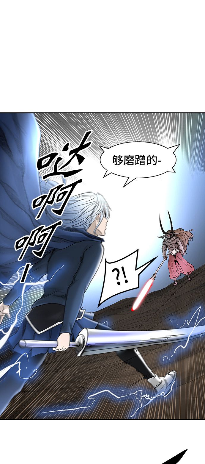 《神之塔》漫画最新章节第370话免费下拉式在线观看章节第【14】张图片