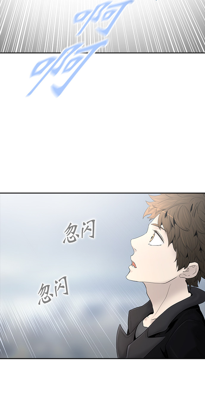 《神之塔》漫画最新章节第371话免费下拉式在线观看章节第【53】张图片