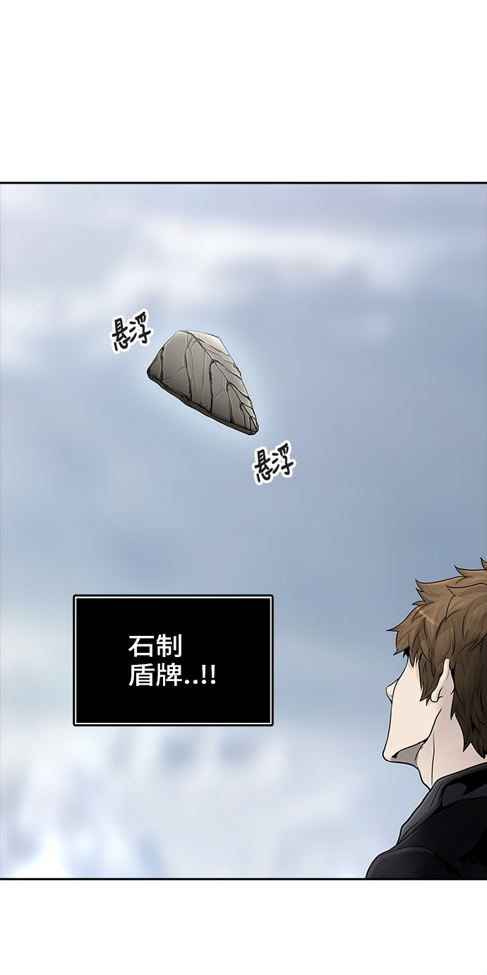 《神之塔》漫画最新章节第371话免费下拉式在线观看章节第【46】张图片