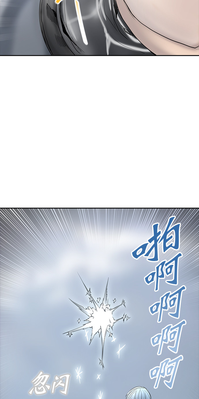 《神之塔》漫画最新章节第371话免费下拉式在线观看章节第【42】张图片