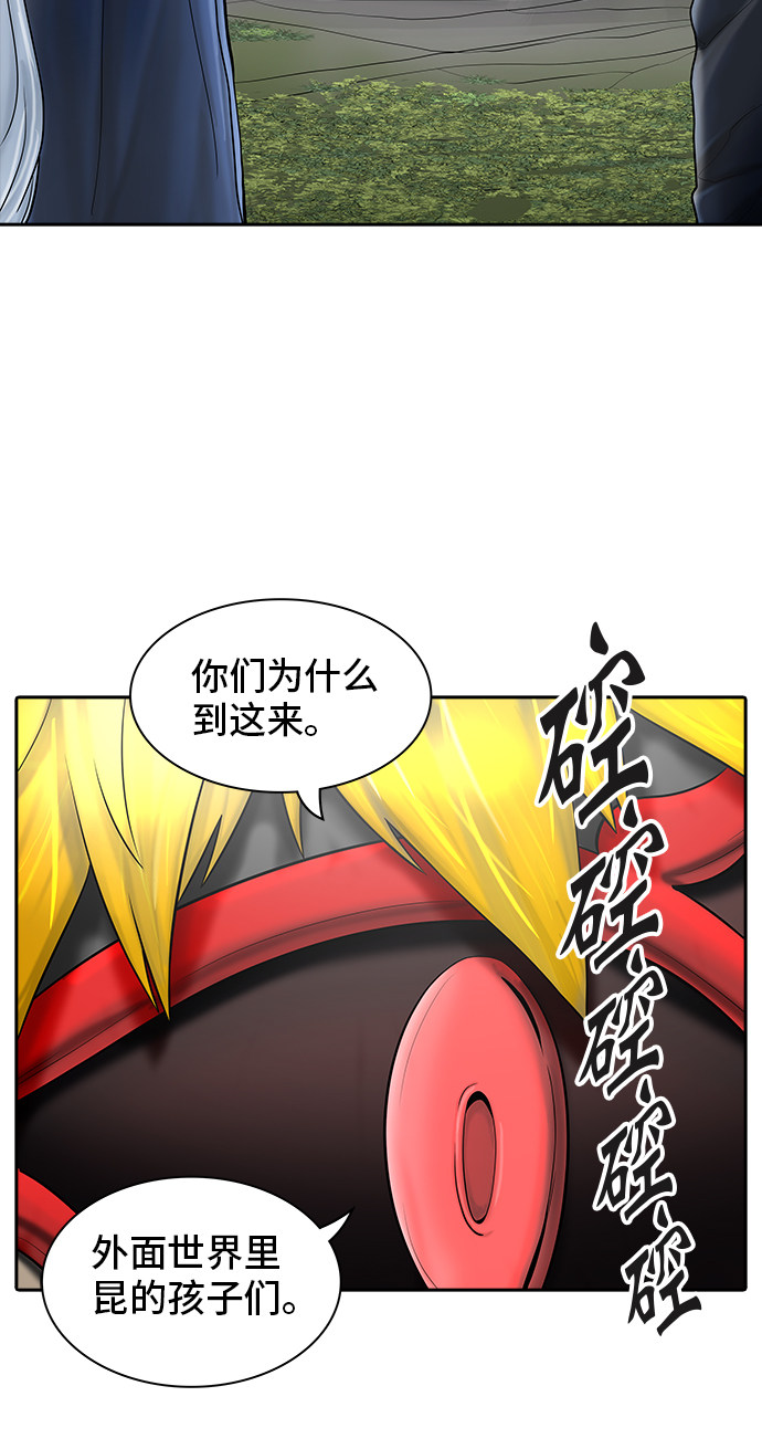 《神之塔》漫画最新章节第371话免费下拉式在线观看章节第【15】张图片