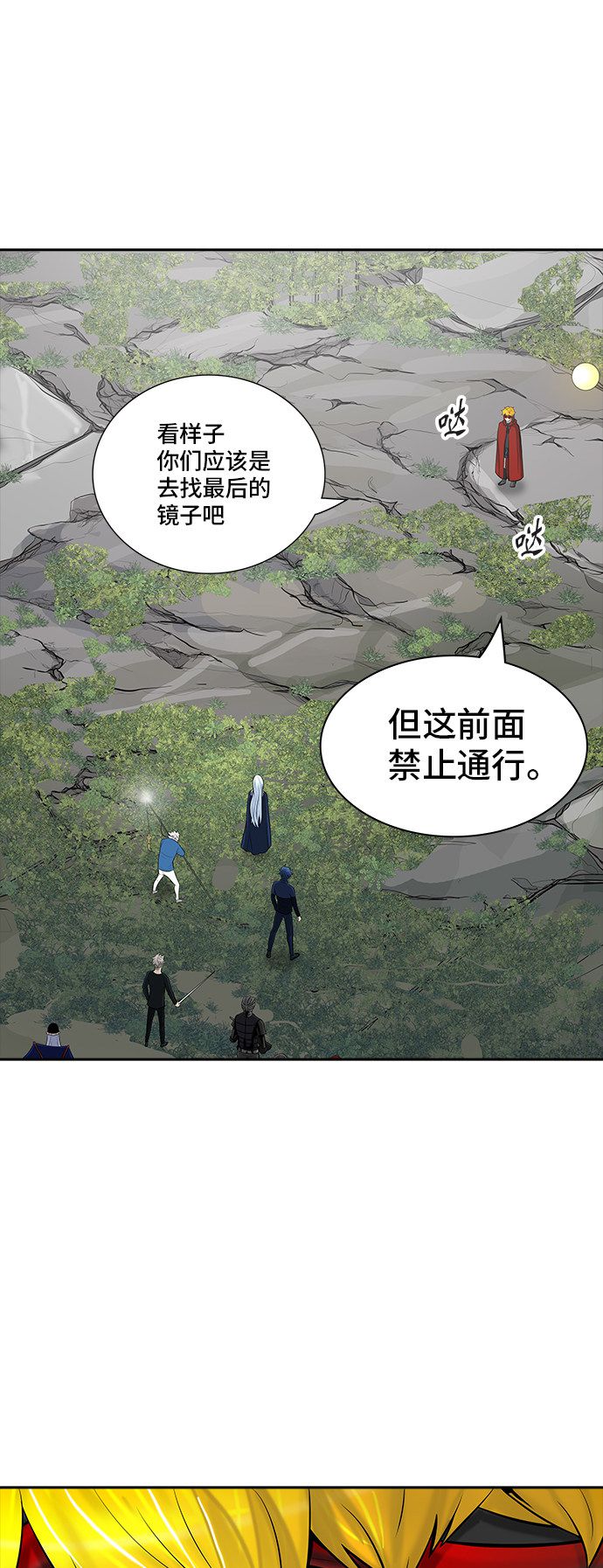 《神之塔》漫画最新章节第371话免费下拉式在线观看章节第【13】张图片