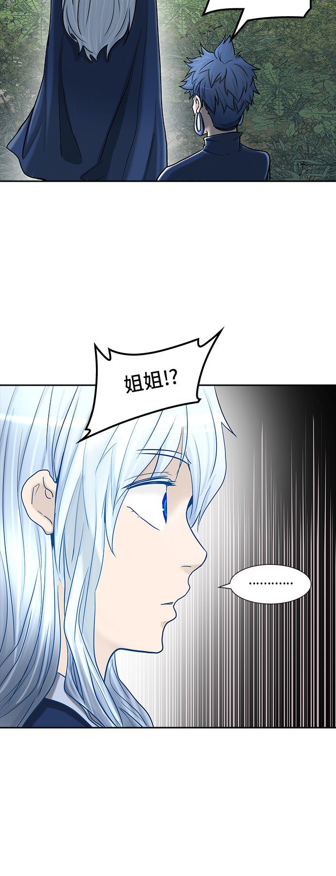 《神之塔》漫画最新章节第371话免费下拉式在线观看章节第【11】张图片