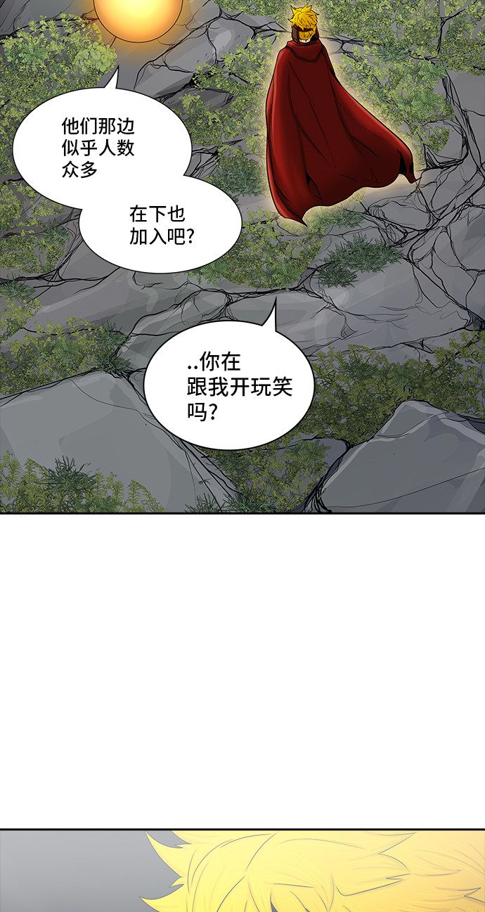 《神之塔》漫画最新章节第372话免费下拉式在线观看章节第【67】张图片