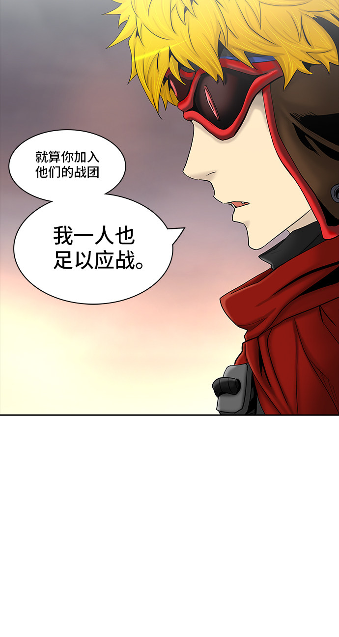 《神之塔》漫画最新章节第372话免费下拉式在线观看章节第【66】张图片