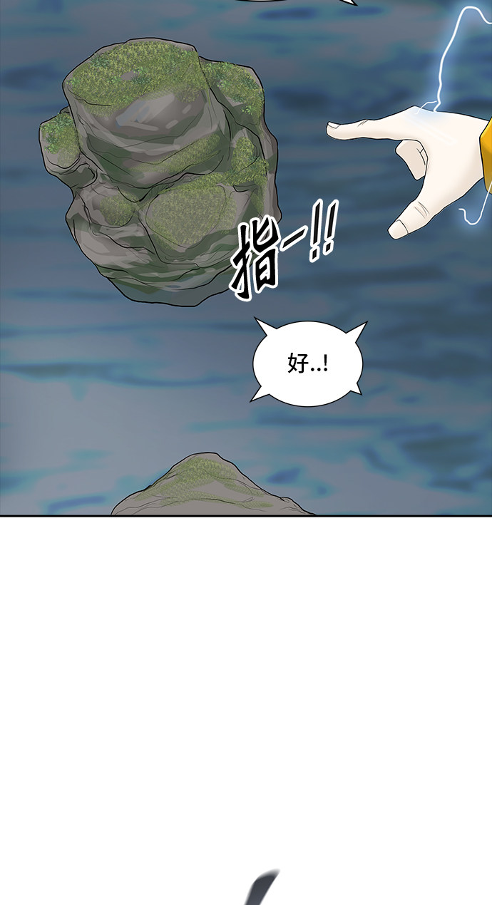 《神之塔》漫画最新章节第372话免费下拉式在线观看章节第【41】张图片