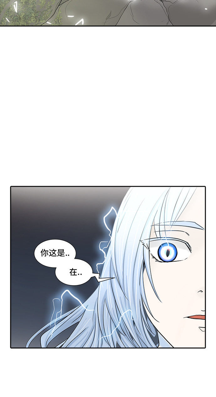 《神之塔》漫画最新章节第372话免费下拉式在线观看章节第【37】张图片