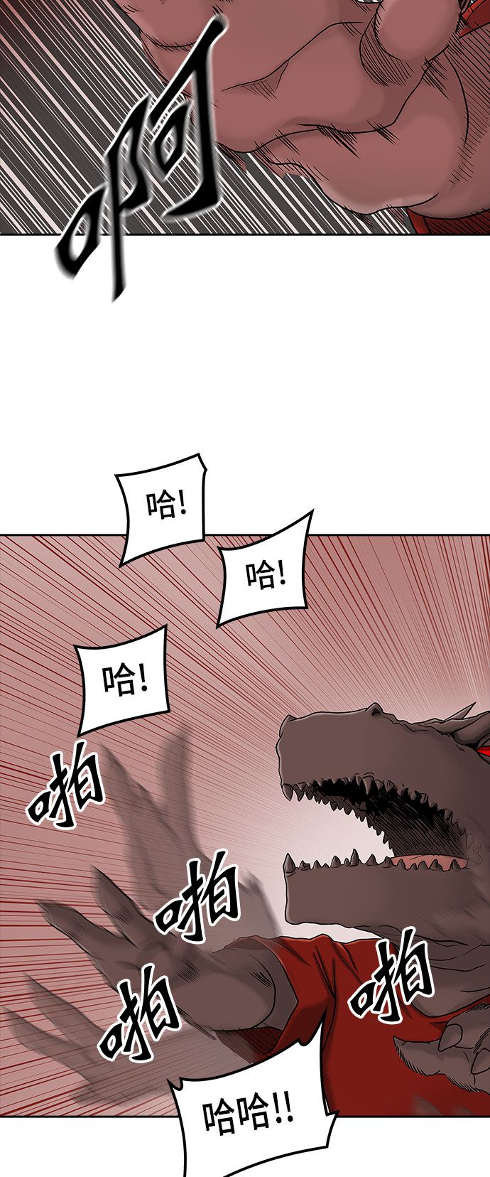 《神之塔》漫画最新章节第372话免费下拉式在线观看章节第【32】张图片